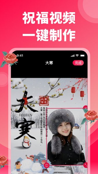 炫彩表情包app图3