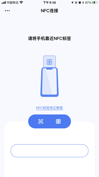 希象传屏app