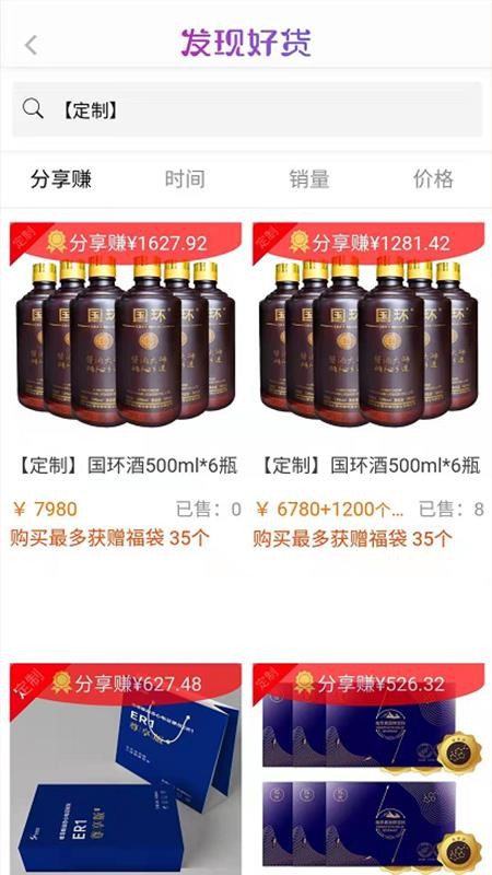 玖优汇软件