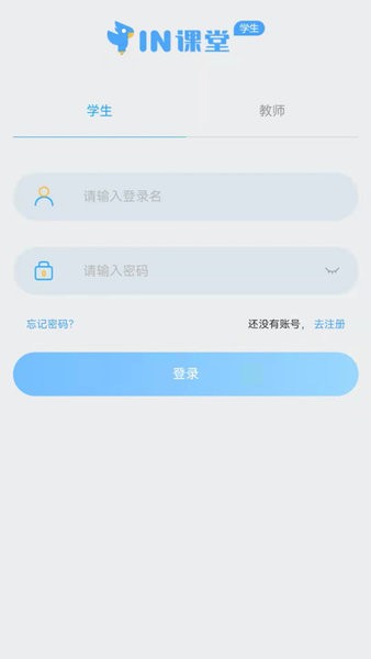 IN课堂作文批改app图1
