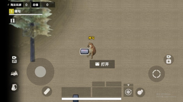 修勾求生BOSS战安卓版图1