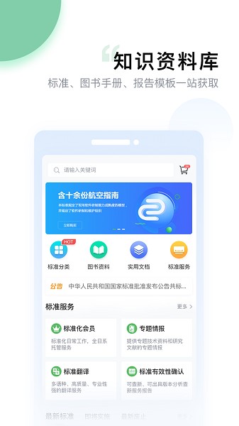 融融app图1