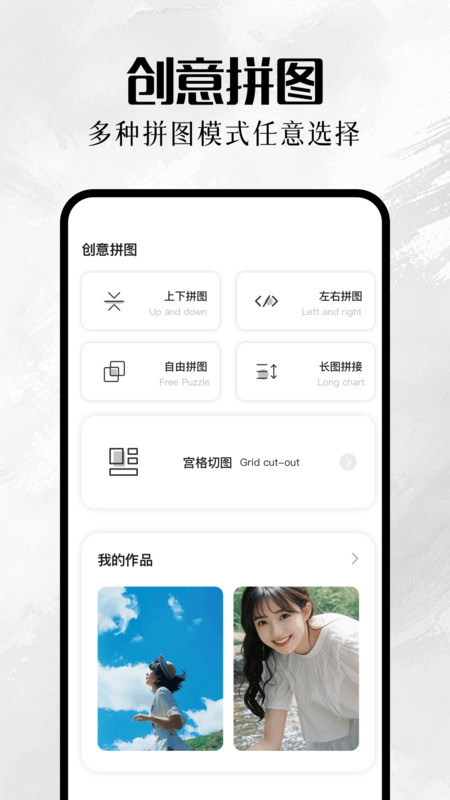 我的巷册app