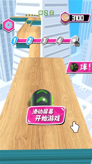 玩出大世界游戏图3