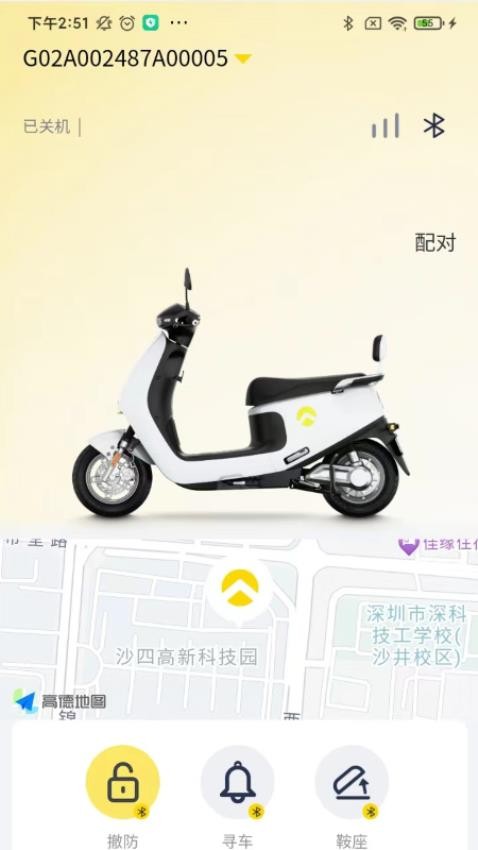 金箭智行app图4