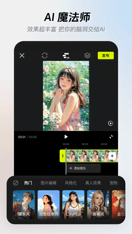 像塑手机版图2