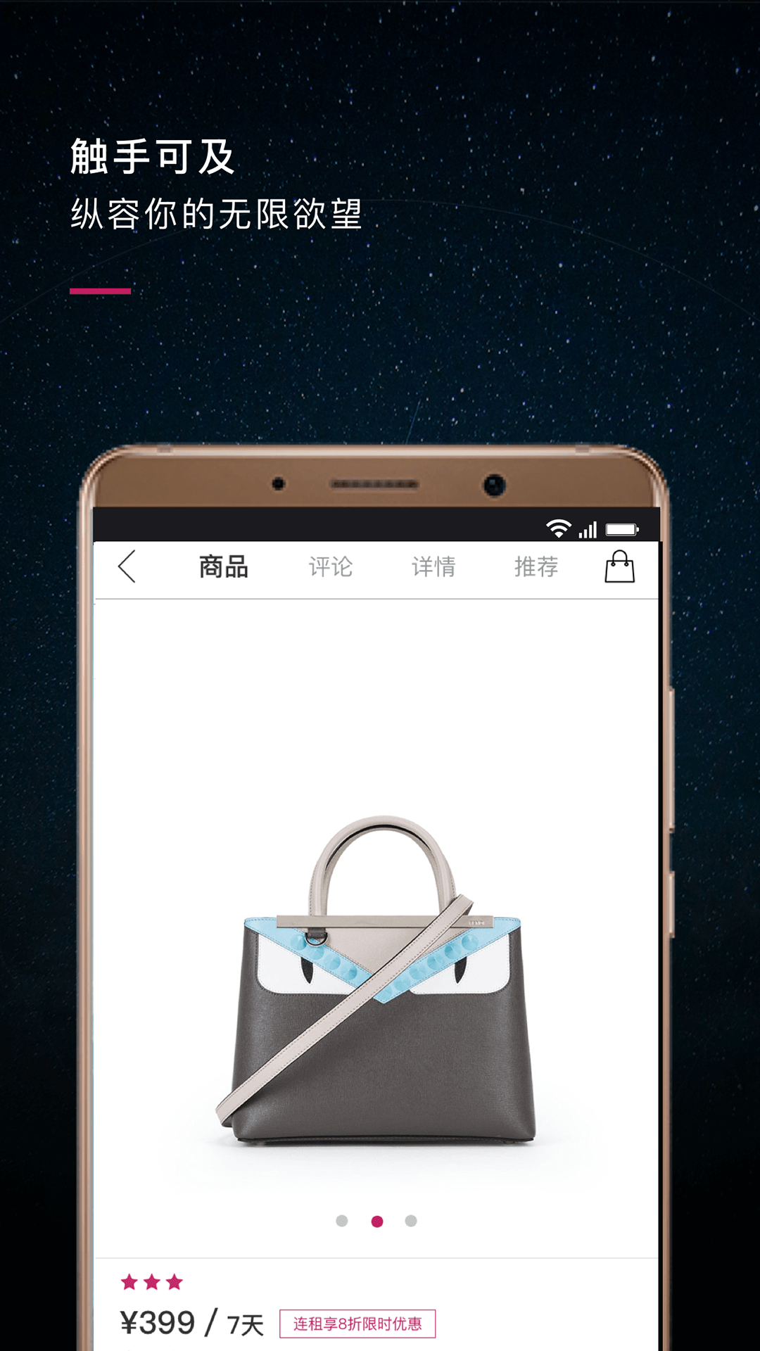 星洞app图3