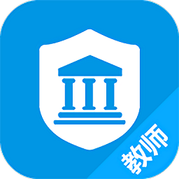 慧安家校-教师端app图标