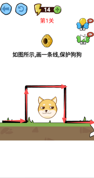 碰碰就赢游戏图3