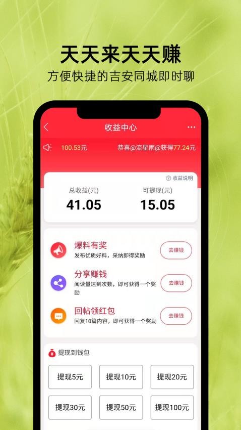 麦地网APP图3