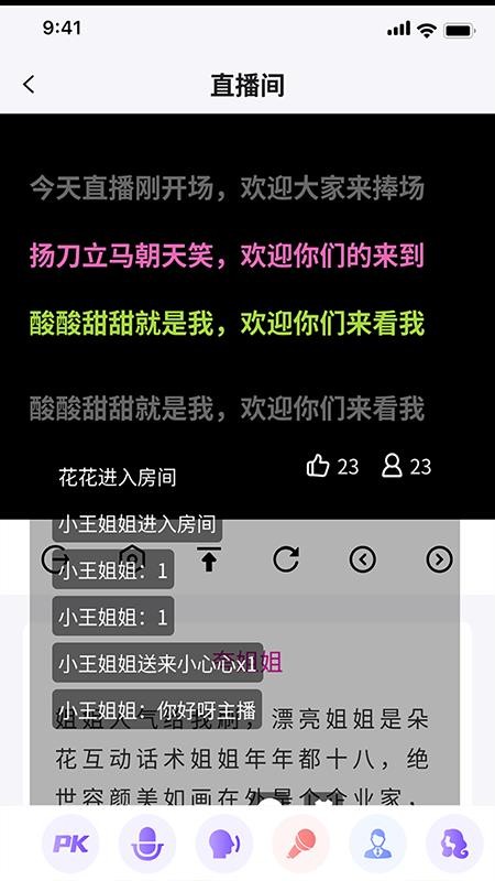 鑫助手app图2