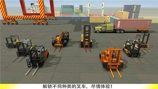 叉车叉游戏图3