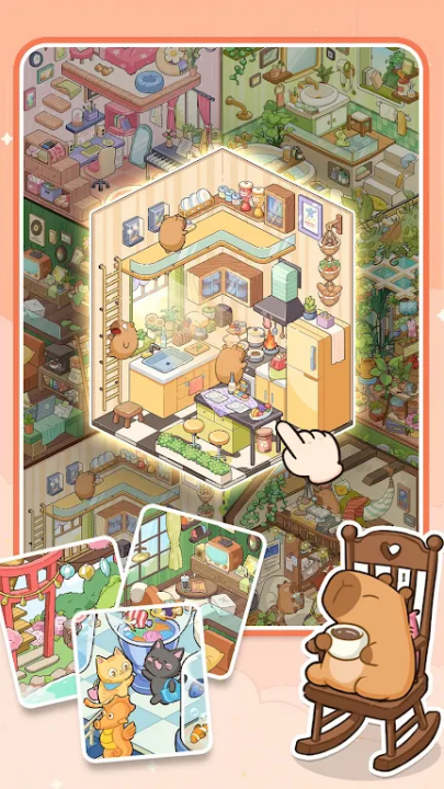 DIY贴纸：温馨小屋游戏图1