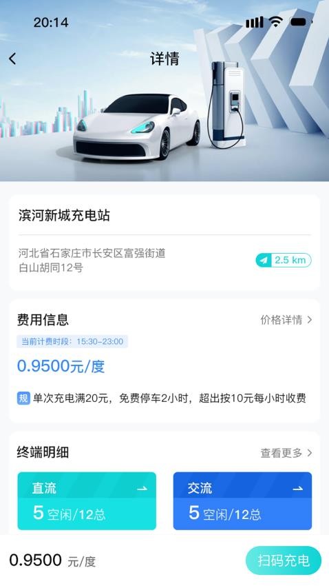 小麒联盟APP图1