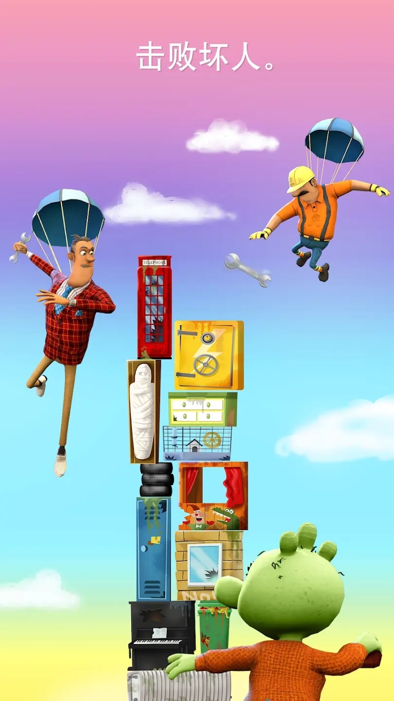 阿嚏游戏图3