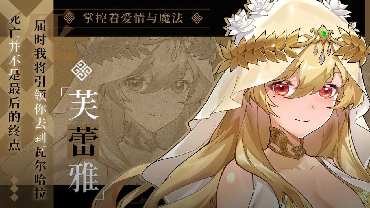 群星之子游戏九游版图1