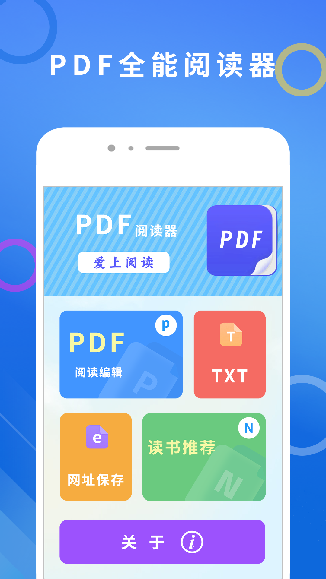 笔趣猫app