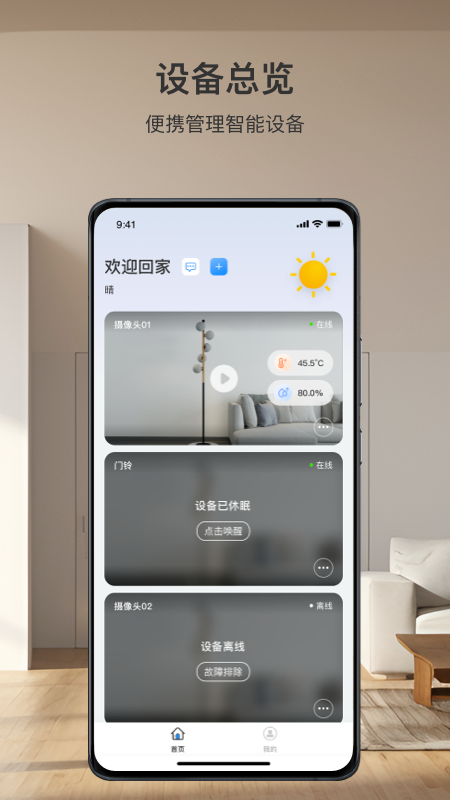 可梨最新版图3