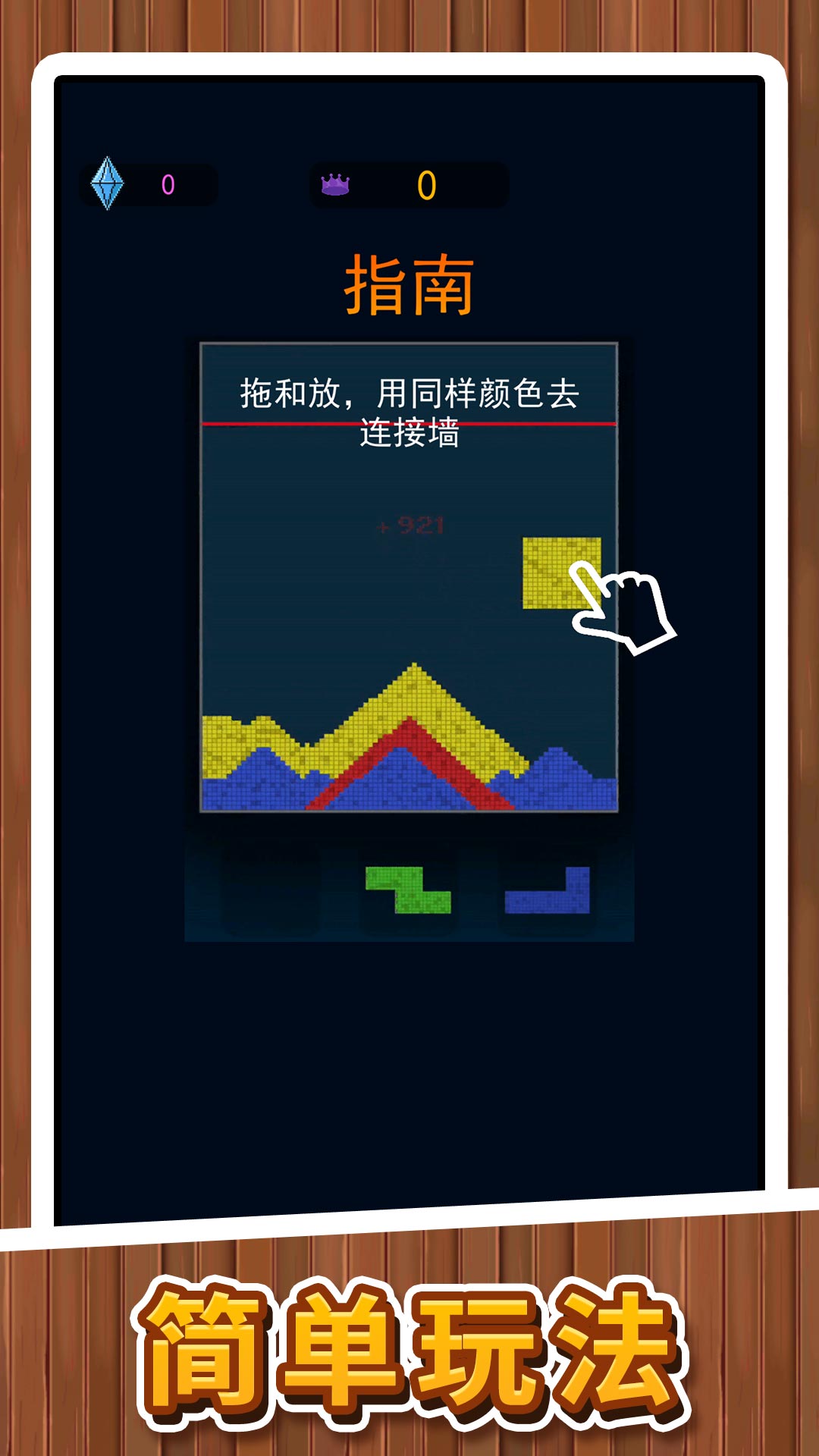 闯关我贼牛2游戏