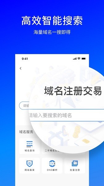 摩杜云app图3
