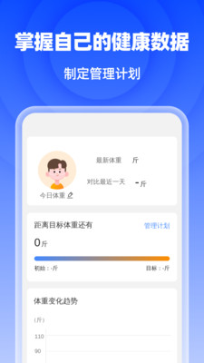超速强劲清理app图3