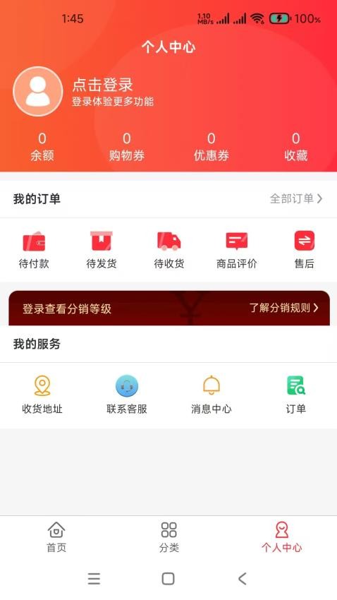 田园捞app