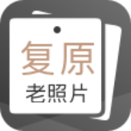老照片完美修复app图标