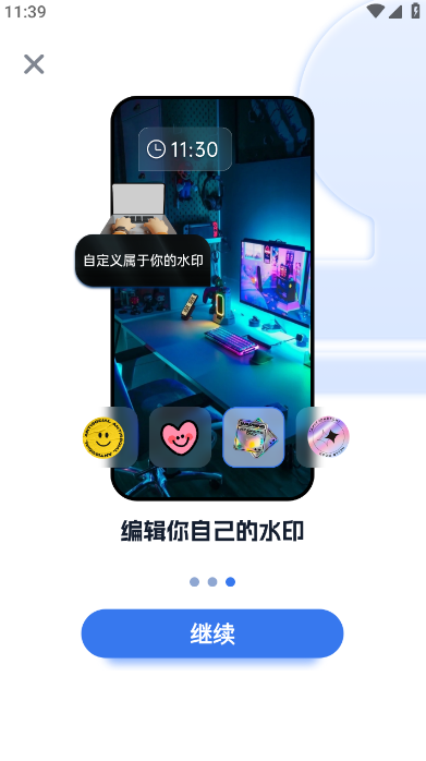 自由相机app