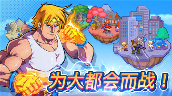 Tap Force安装器游戏图4