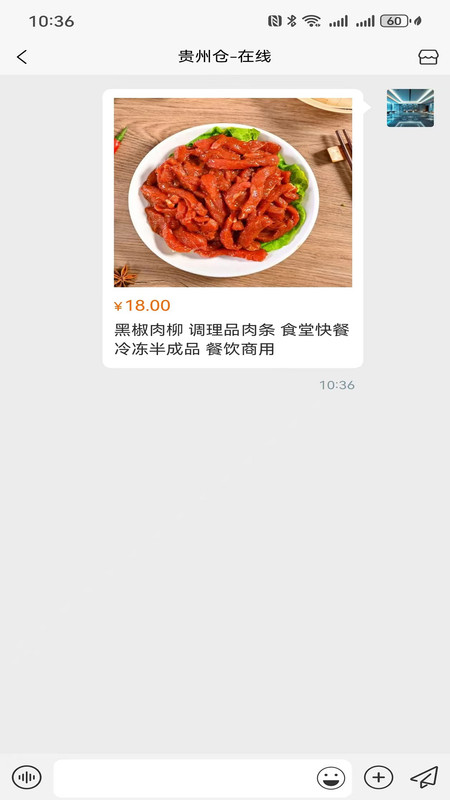 巨象有物app图4
