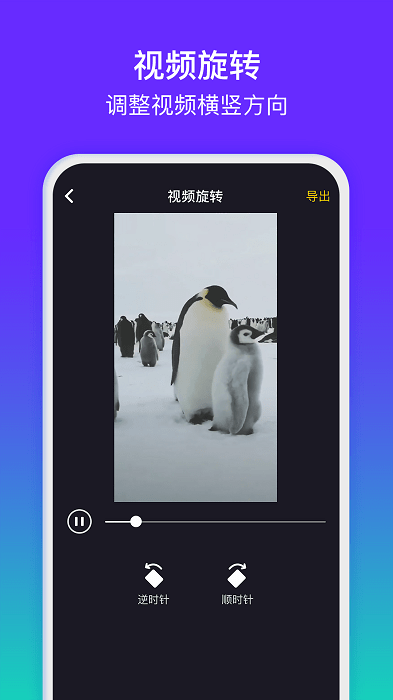 水印精灵app图2