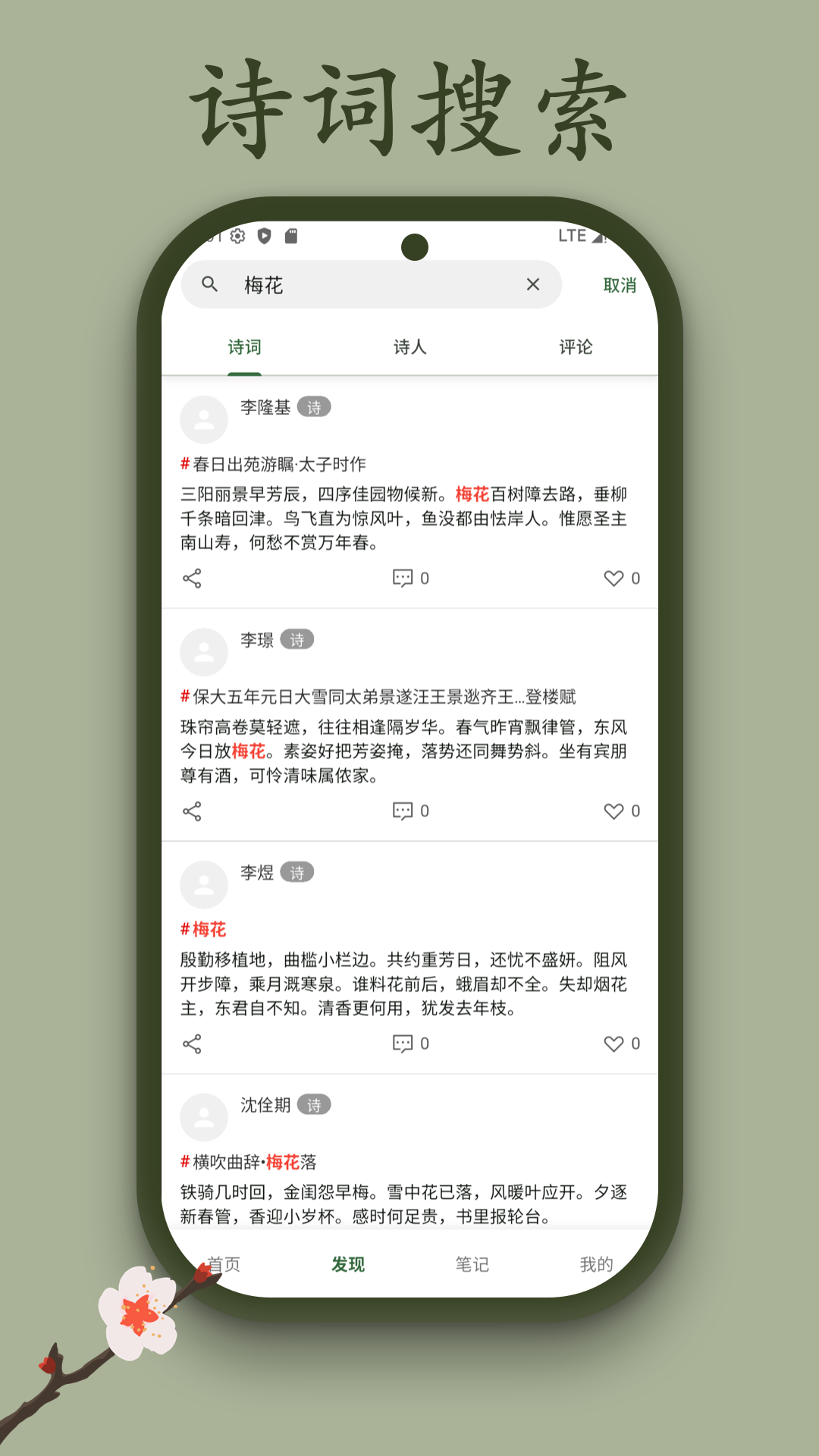 沽酒家手机版