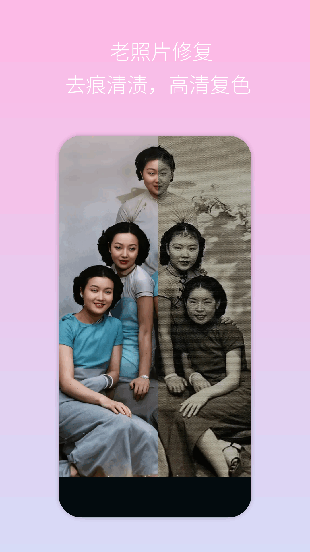 美颜自拍神器软件图2