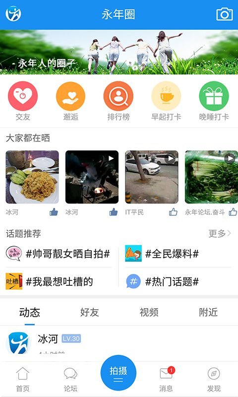 大永年最新版