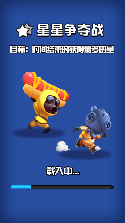 我砸人贼6游戏图2