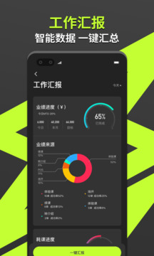 乐途健身app图1