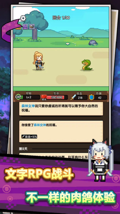 无双兵器游戏图2