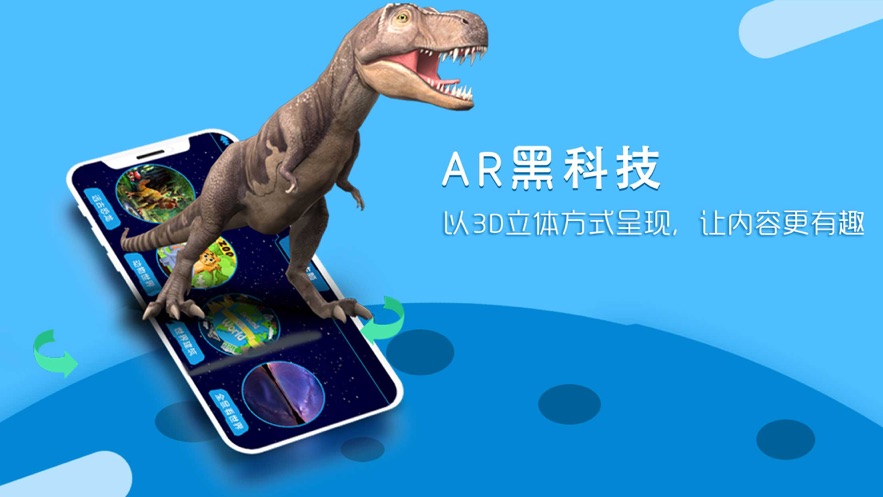 北斗地理图1