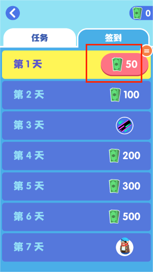秘密特工冒险安卓版图3