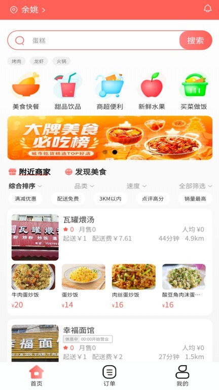 消考库app图3