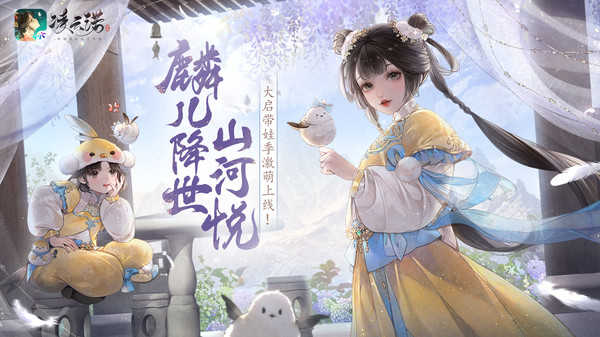 凌云诺手游图1
