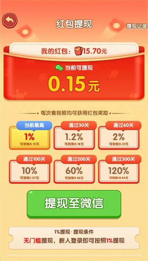 奔跑的猪猪游戏图1
