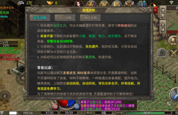 起源复古官网版图3