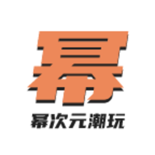 幂次元潮玩社app图标