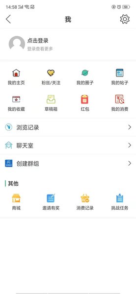 章丘论坛app图2