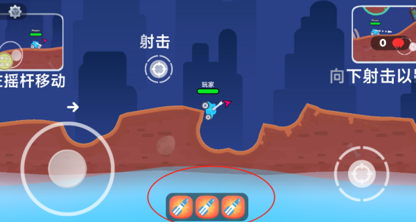 砰砰坦克战手游