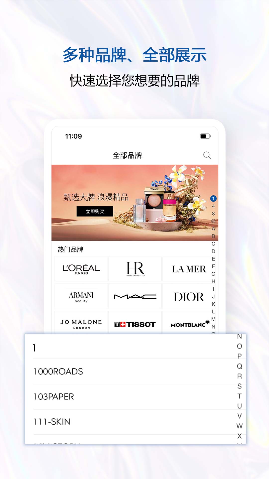 泰国王权免税app图1