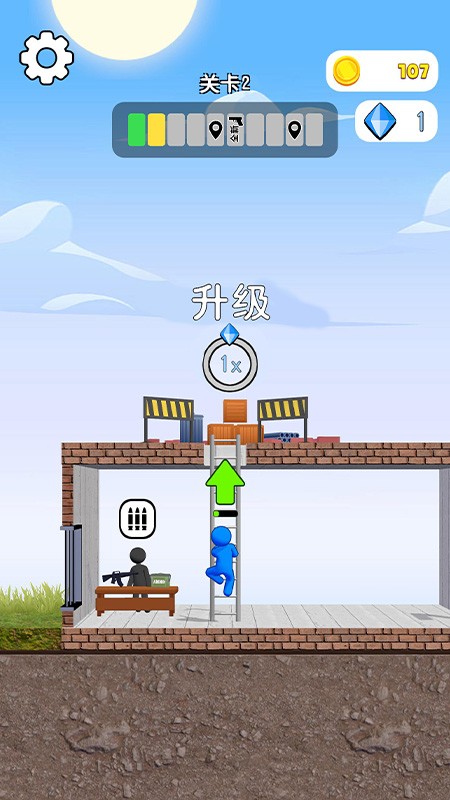 征服那座城图2