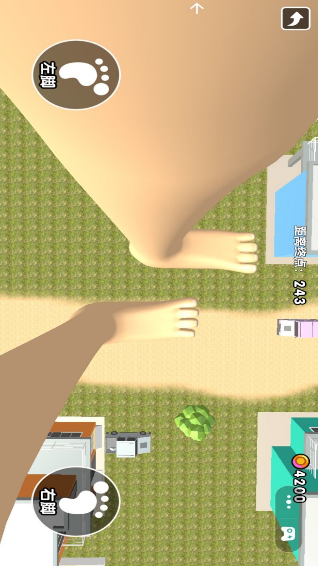 特技过马路游戏图3
