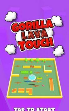 大猩猩竞技场（GorillaLavaTouch）图2